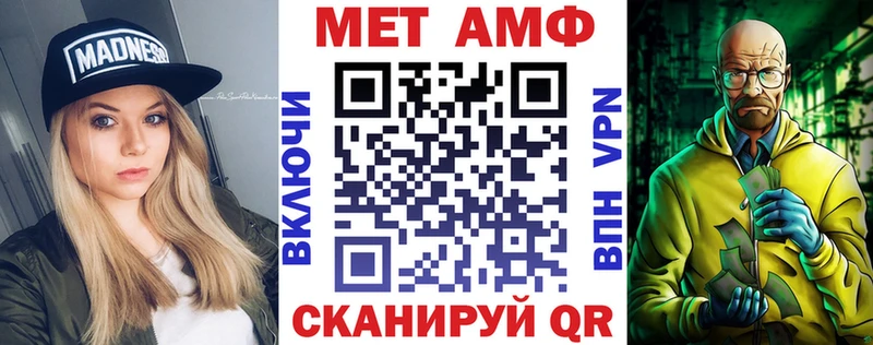 mega ONION  купить   Покров  Амфетамин Розовый 