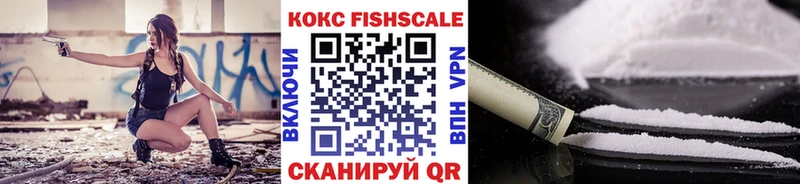 мега ТОР  Покров  Кокаин 99% 
