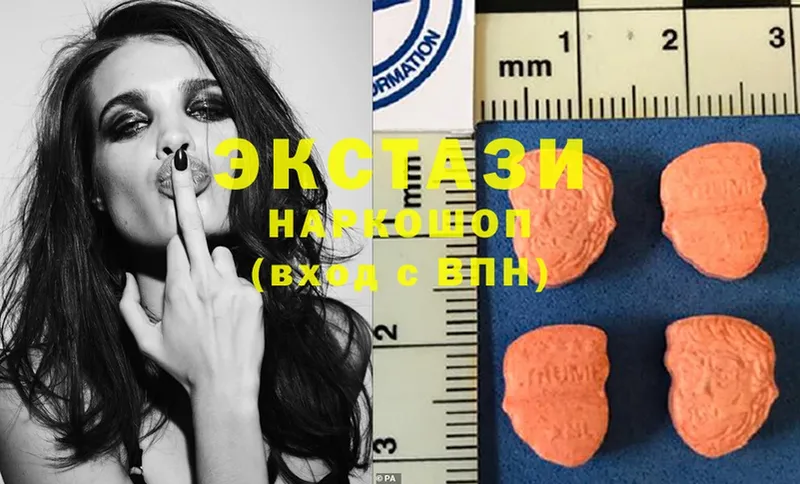 купить   Покров  Ecstasy XTC 