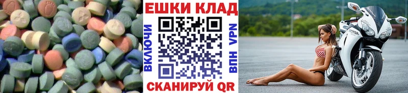 omg рабочий сайт  магазин продажи наркотиков  Покров  ЭКСТАЗИ Cube 