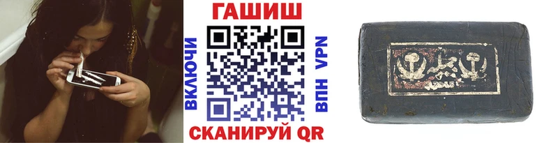 ссылка на мегу ссылка  магазин    Покров  ГАШ убойный 