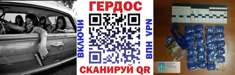 Героин хмурый  mega маркетплейс  Покров 