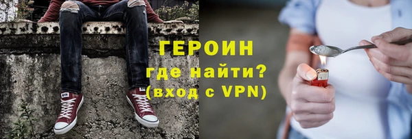 соль курить ск Навашино