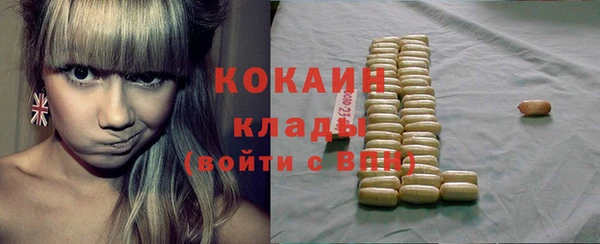 альфа пвп VHQ Наволоки