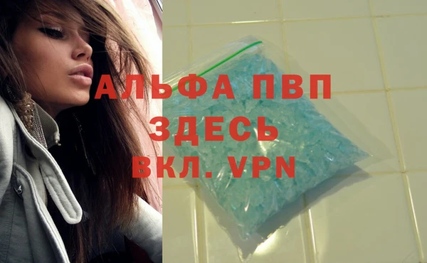 соль курить ск Навашино