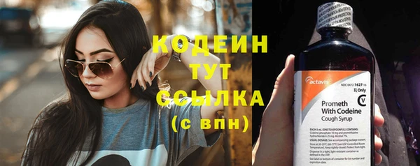 альфа пвп VHQ Наволоки