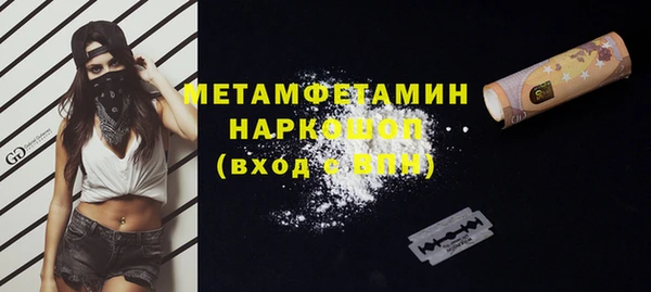 альфа пвп VHQ Наволоки