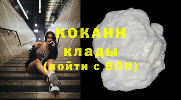 соль курить ск Навашино