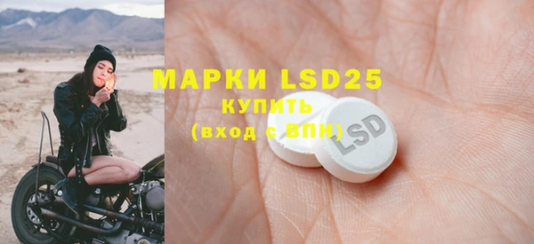соль курить ск Навашино