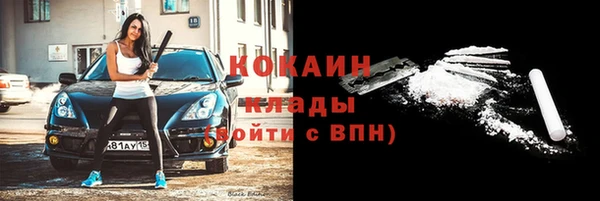 соль курить ск Навашино