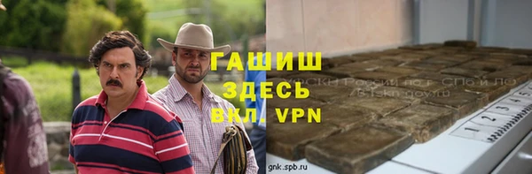соль курить ск Навашино