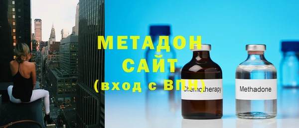 альфа пвп VHQ Наволоки