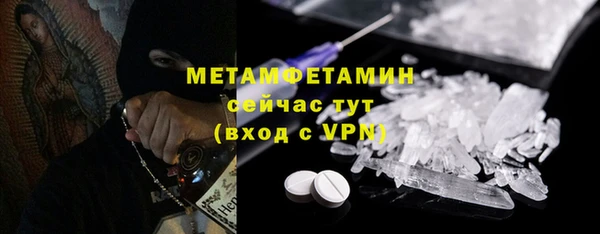альфа пвп VHQ Наволоки