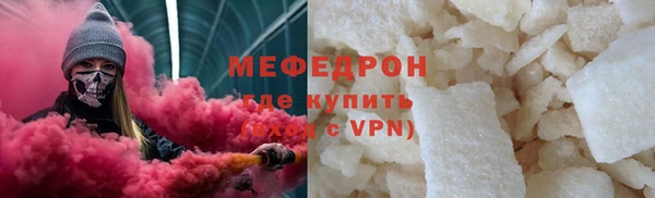 соль курить ск Навашино