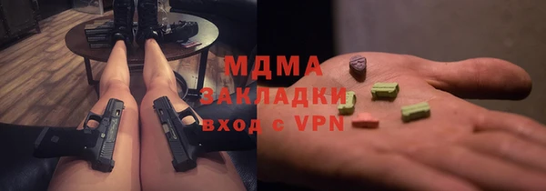 альфа пвп VHQ Наволоки