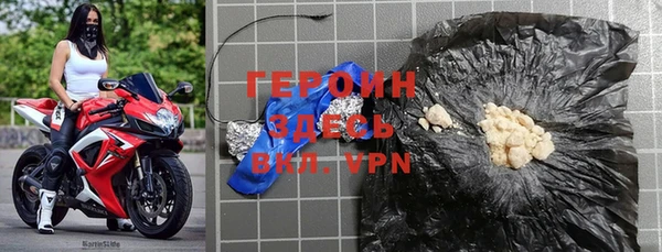 соль курить ск Навашино