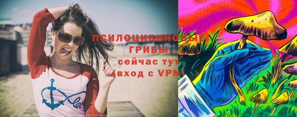 соль курить ск Навашино