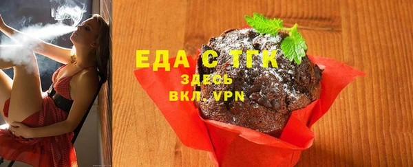 соль курить ск Навашино