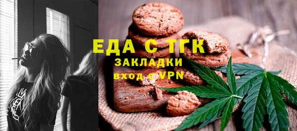 альфа пвп VHQ Наволоки