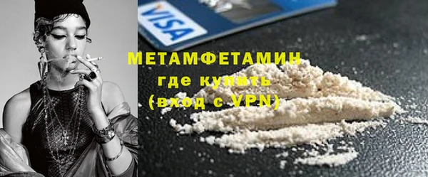 альфа пвп VHQ Наволоки