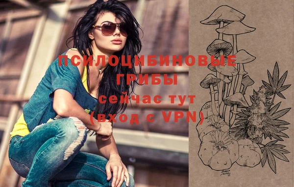 альфа пвп VHQ Наволоки