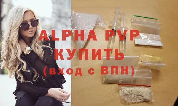 соль курить ск Навашино