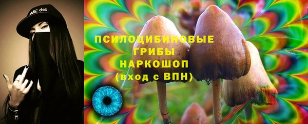 соль курить ск Навашино