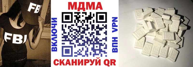 наркотики  Покров  МДМА VHQ 
