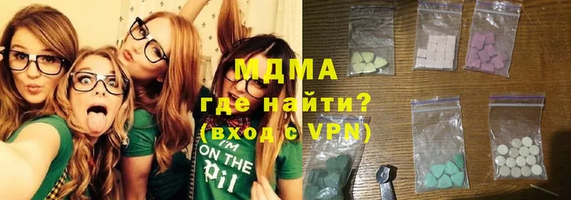 MDMA кристаллы  где найти наркотики  Покров 