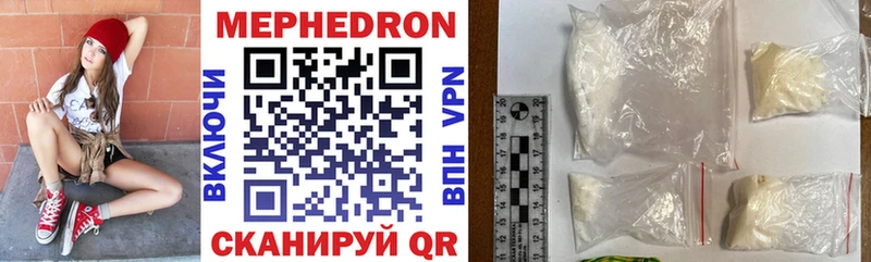 Мефедрон VHQ  Покров 
