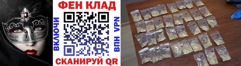 Метамфетамин кристалл  цена   МЕГА онион  Покров 