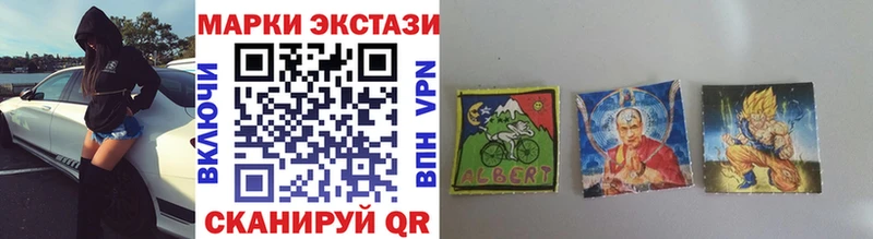Наркотические марки 1500мкг Покров